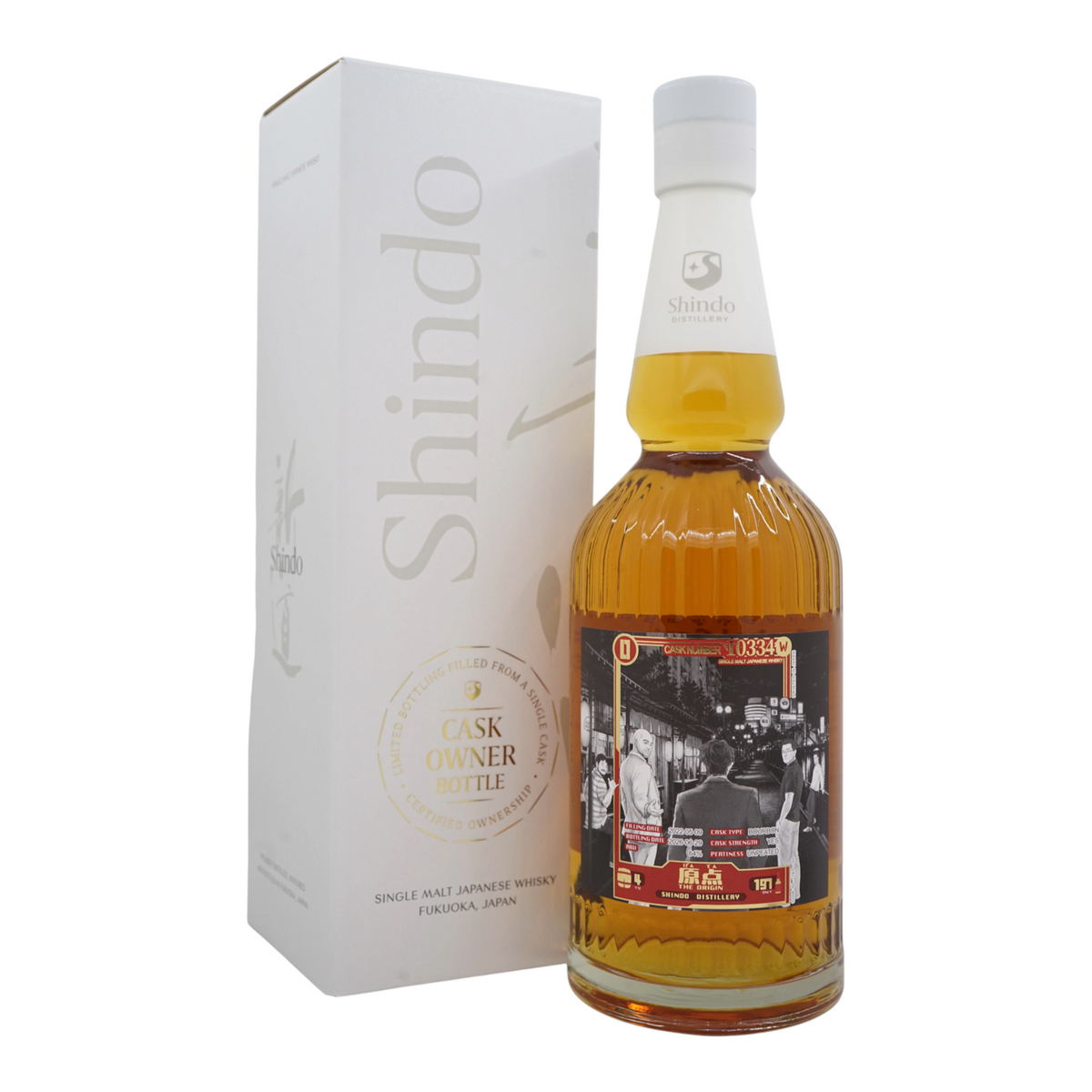 Shindo 2022/2026 4 Year Old Cask Owner - Manga Label Series #00 #10334
