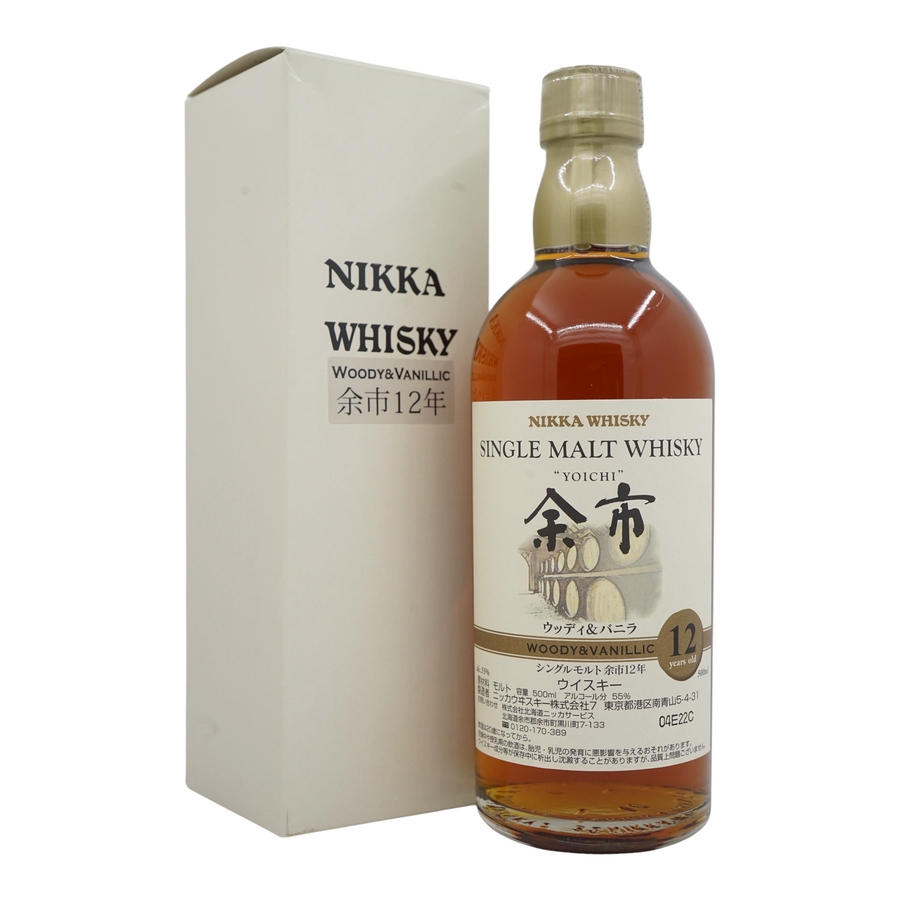 Yoichi 12 Year Old Nikka Key Malt - Woody & Vanillic