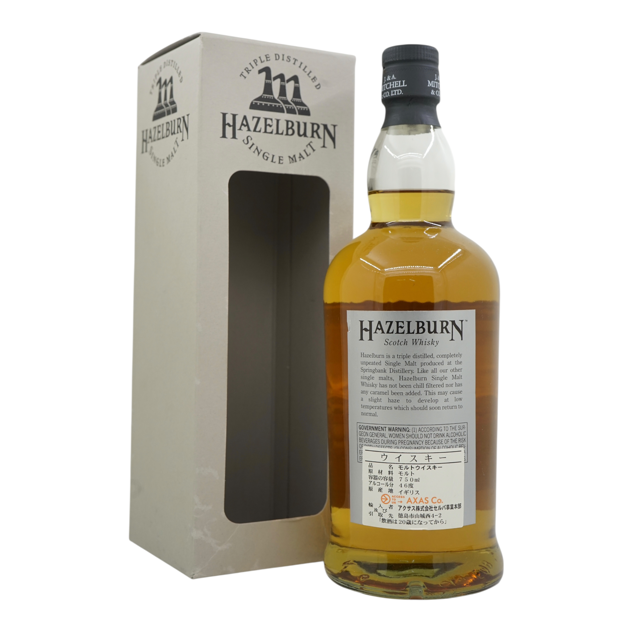Hazelburn 8 Year Old