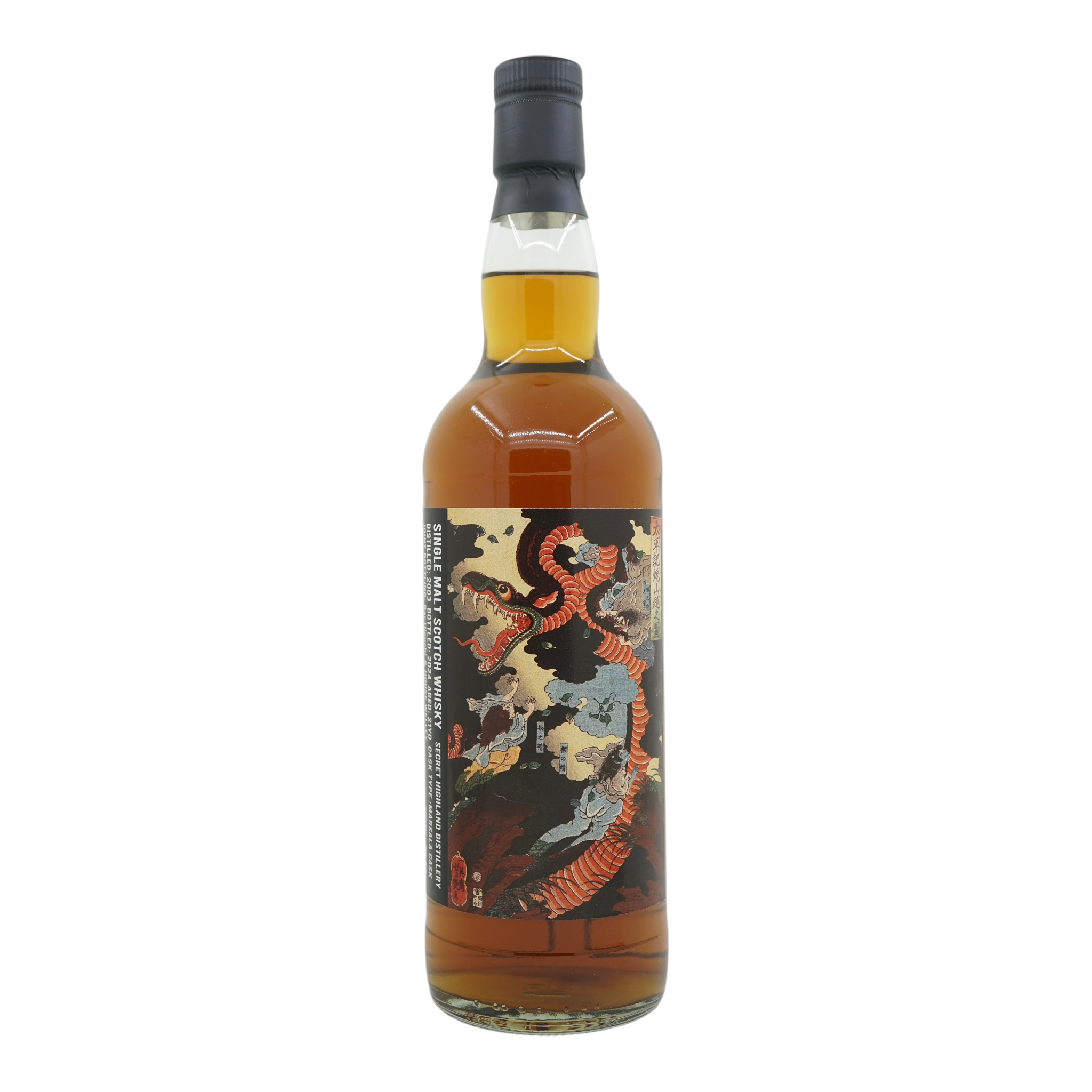 Secret Highland Distillery 2003/2024 21 Year Old Joint Bottling Bar Higuchi & House Welley