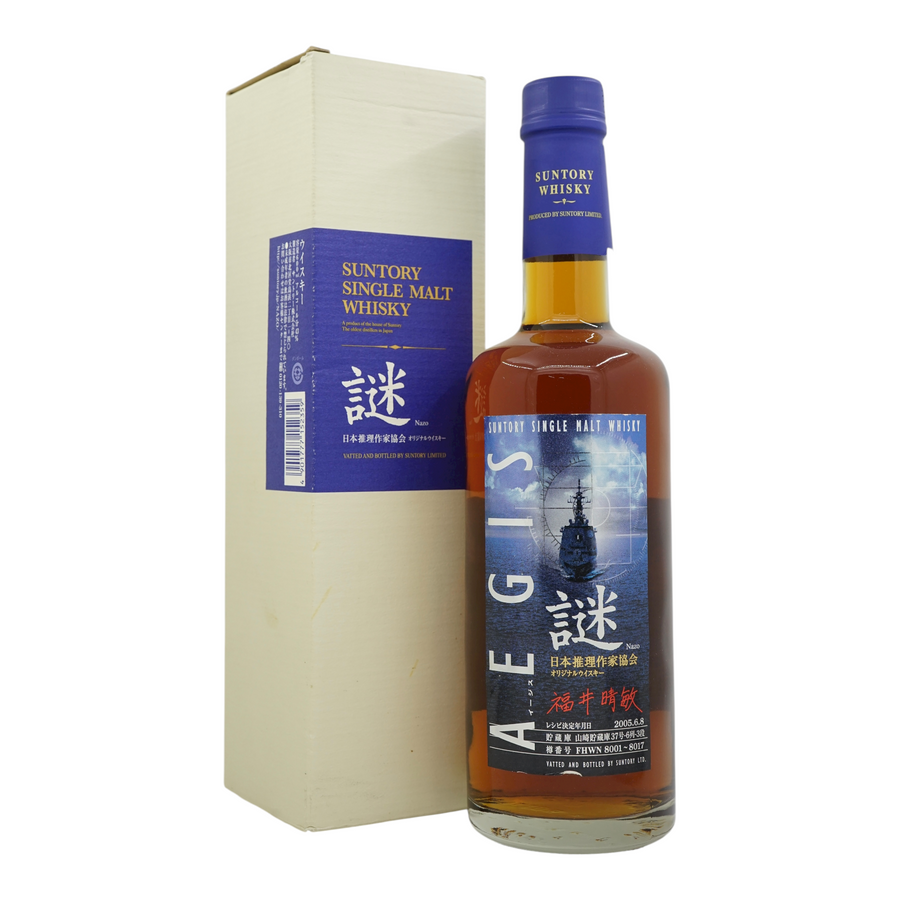 Suntory 三得利 Nazo 2005 Special Mysterious Whisky 謎