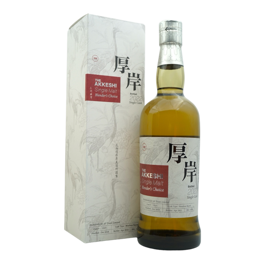 Akkeshi 厚岸 2018/2022 AF Trade 전용 #1223