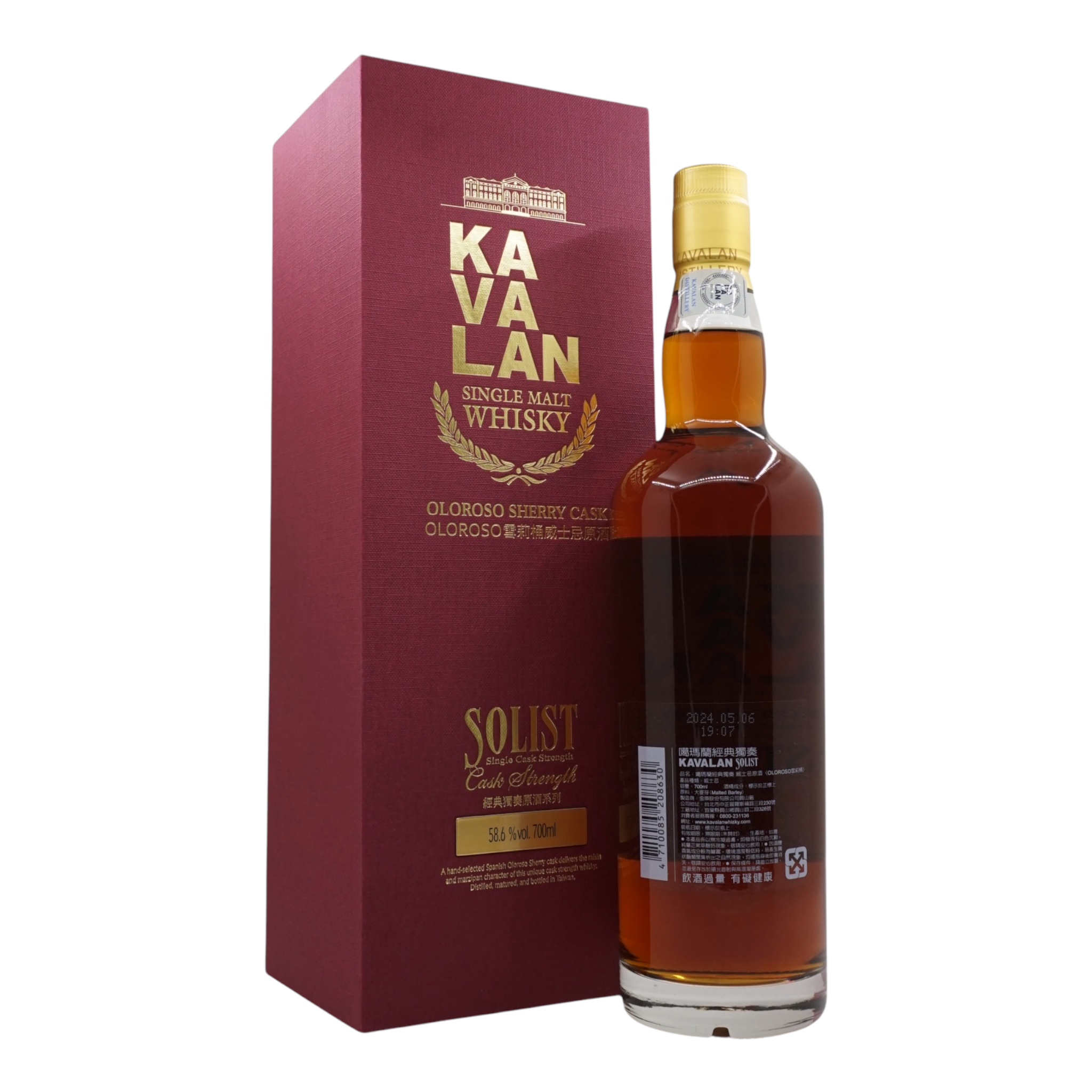 Kavalan Solist Oloroso Sherry Cask #S170511125C