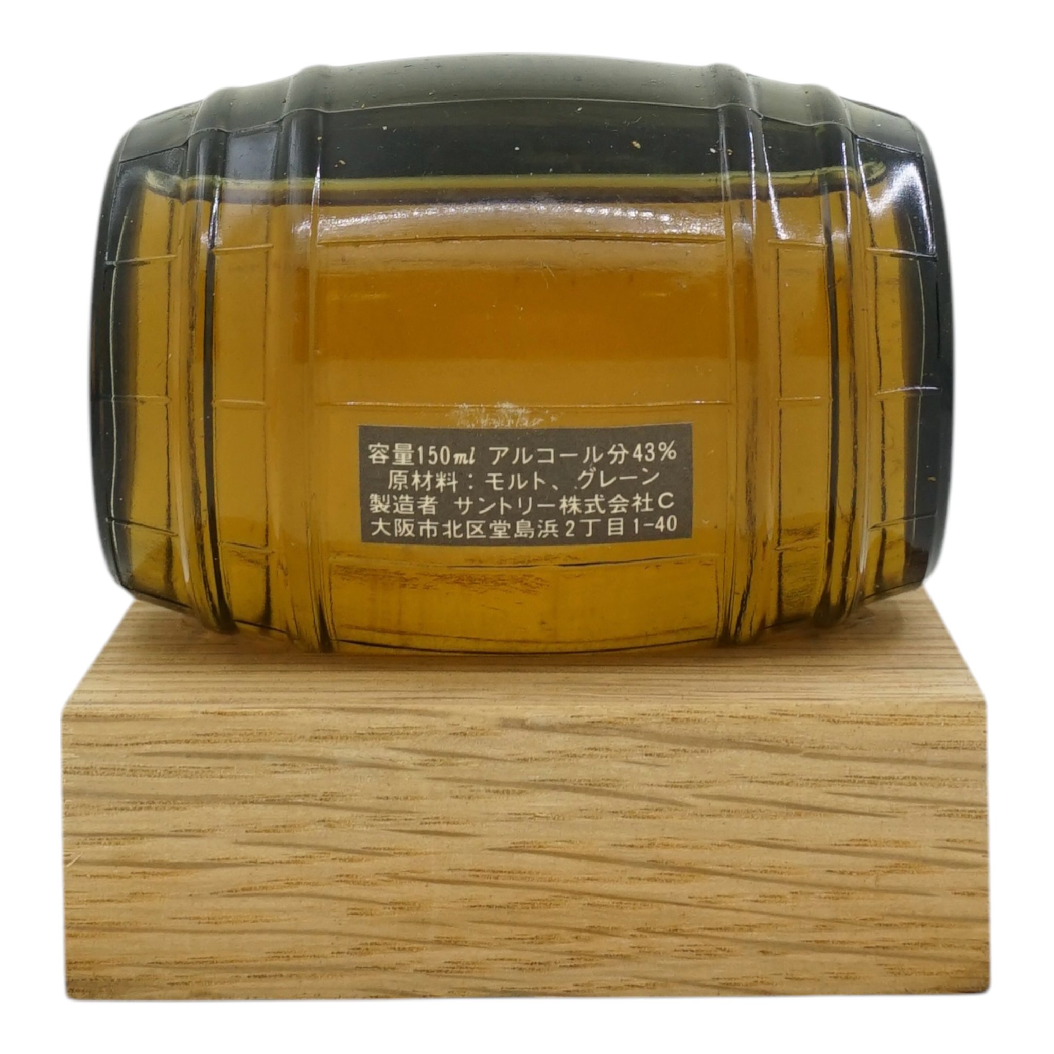 Suntory Royal Blended Whisky Barrel Bottle Yamazaki 150ml