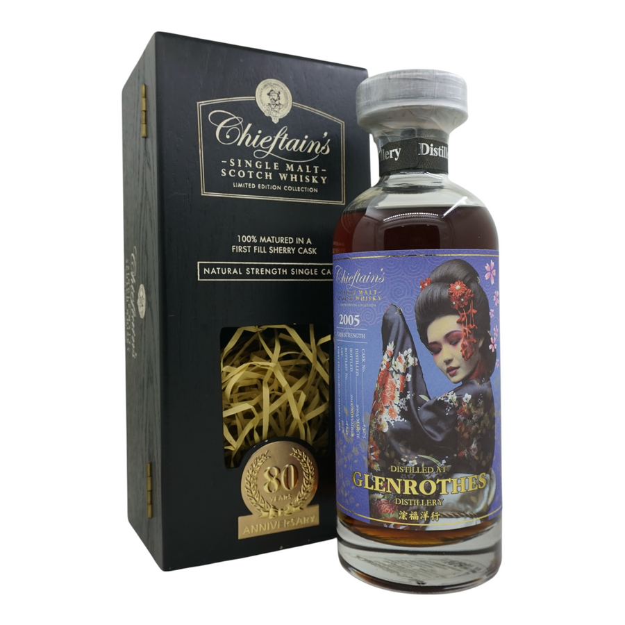Glenrothes 2005/2016 Cask Strength Chieftain's #3275