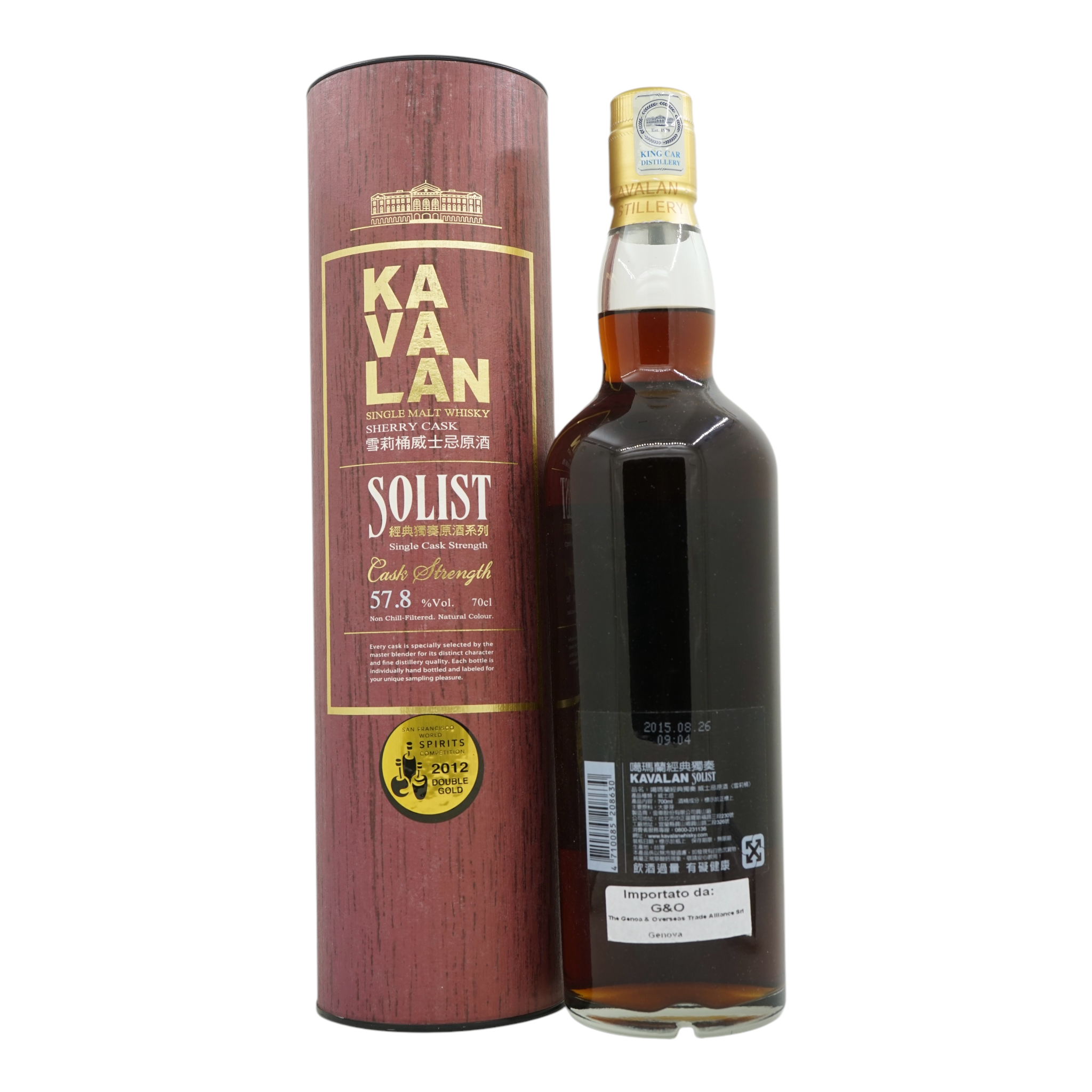 Kavalan Solist Sherry Cask 57.8% S090612006B