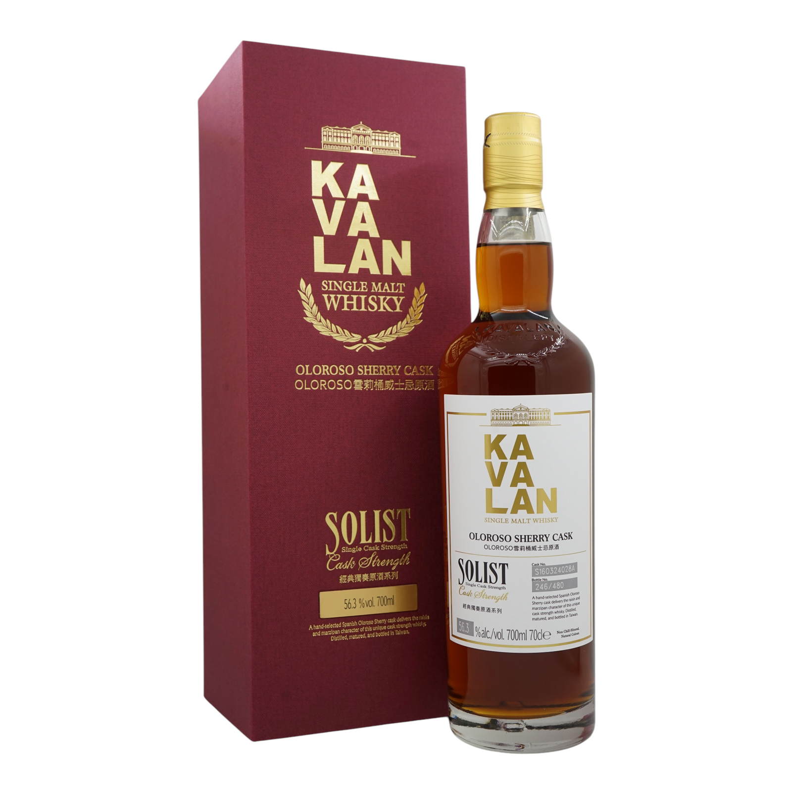 Kavalan Solist Oloroso Sherry Cask S160324028A