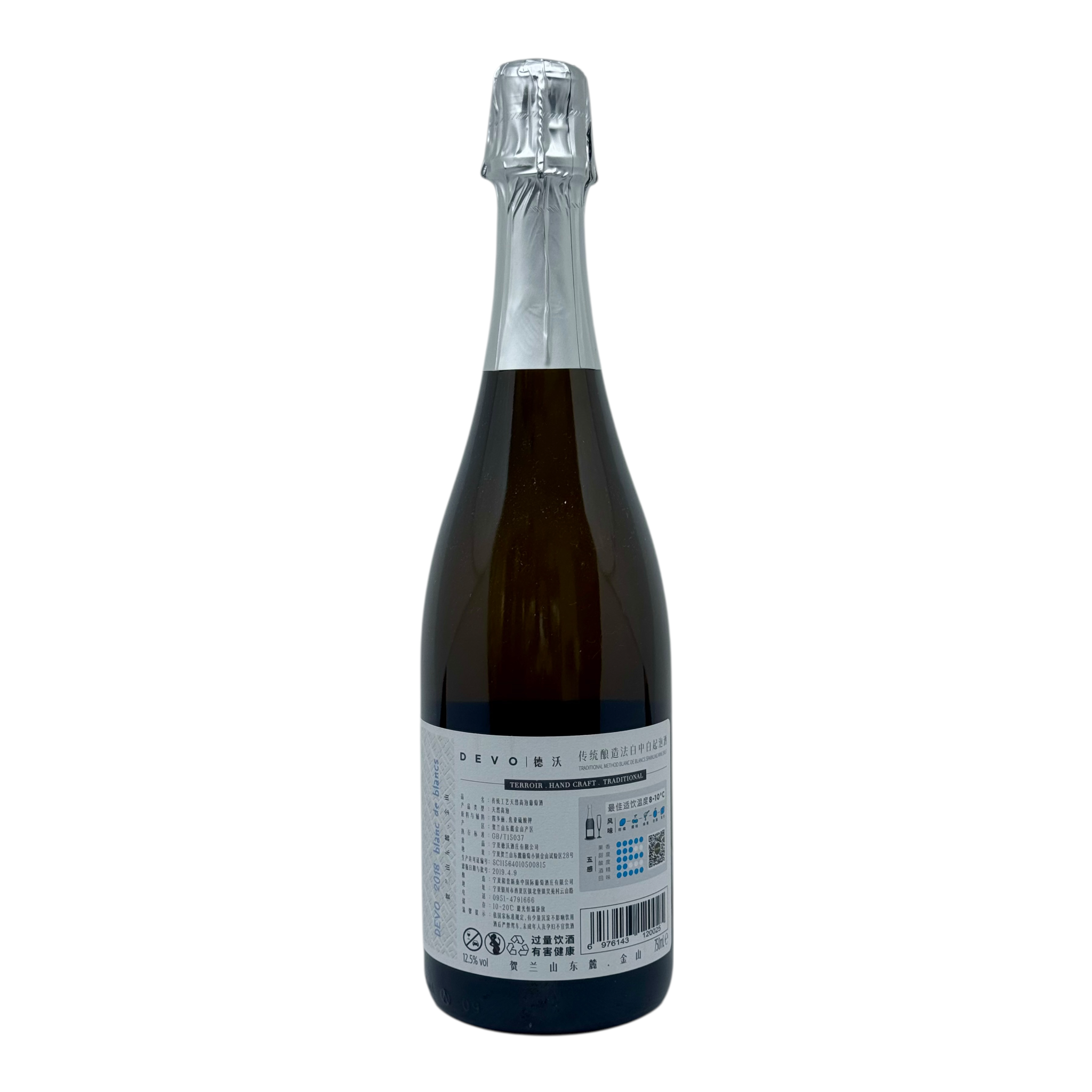 Devo Winery Blanc de Blancs Brut 2018