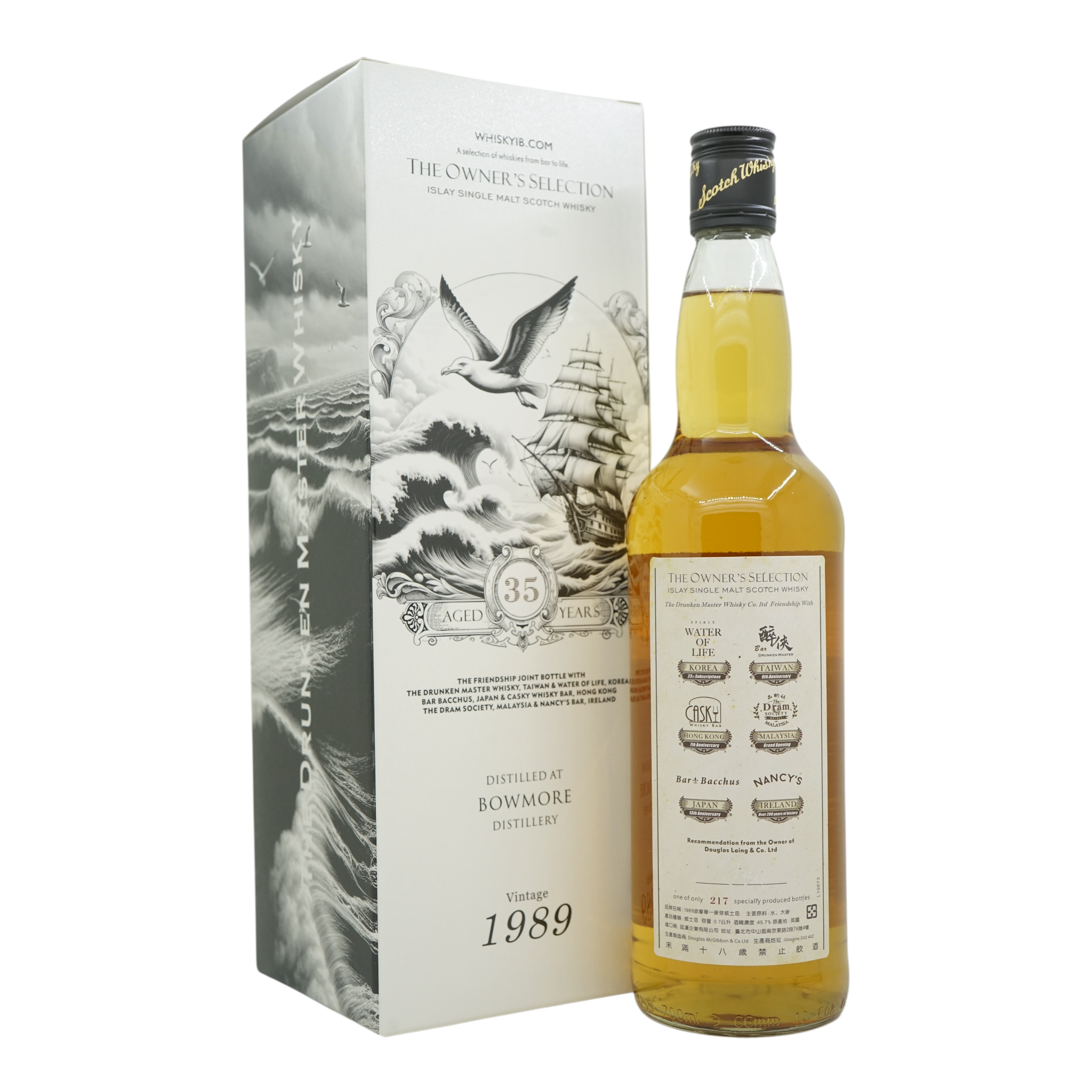 Bowmore 1989/2024 35 Year Old Clan Denny THE OWNER'S SELECTION #18412