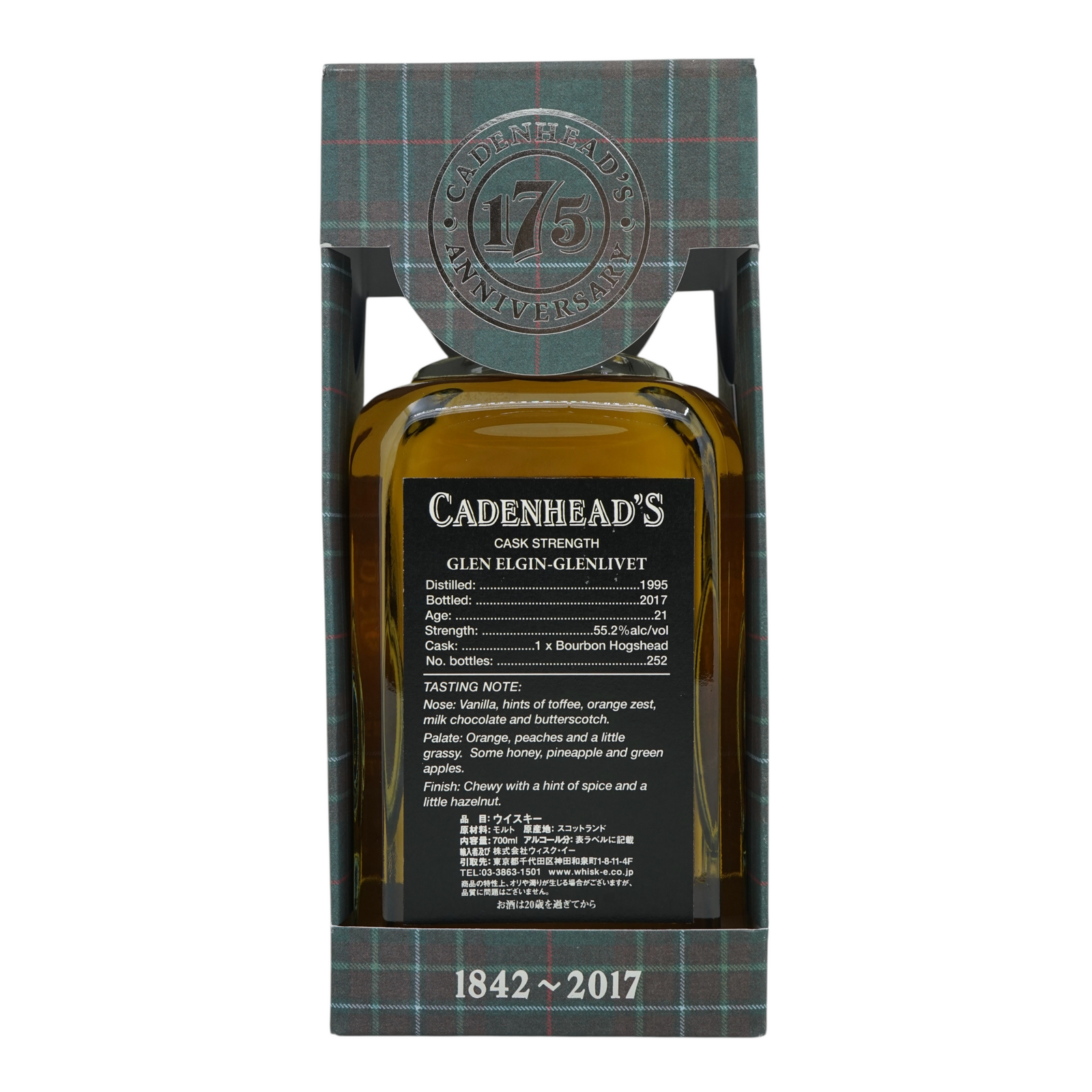 黄昏流星群 Glen Elgin 13years Glen Elgin 13-year-old CA - Ratings and reviews - Whiskybase