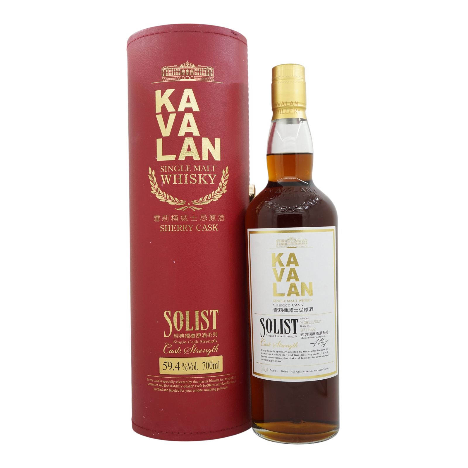 Kavalan Solist Cask Strength Sherry Cask 59.4% S081219004