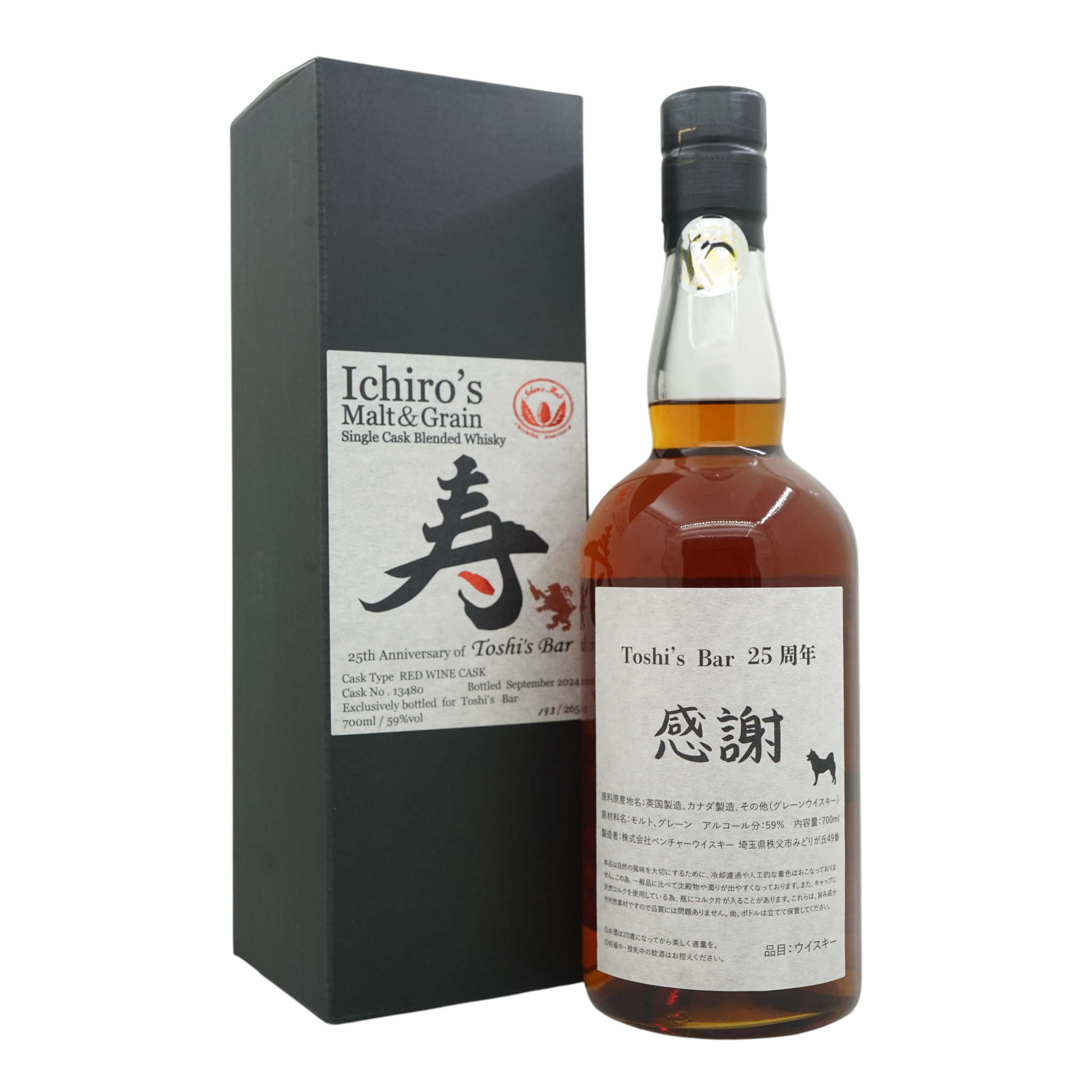 Ichiro's Malt & Grain Bottled for 25th Anniversary of Toshi's Bar #13480