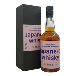 Chichibu 2016/2024 7 Year Old Bottled for Cask by Cask #6960