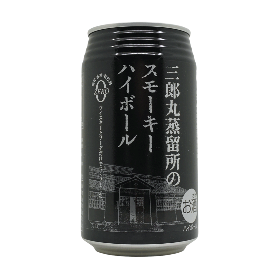 三郎丸蒸留所のsumoモーキーハイボール (Smoky Highball)
