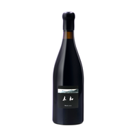 Domaine Muxin 木杺 Rouge 2023